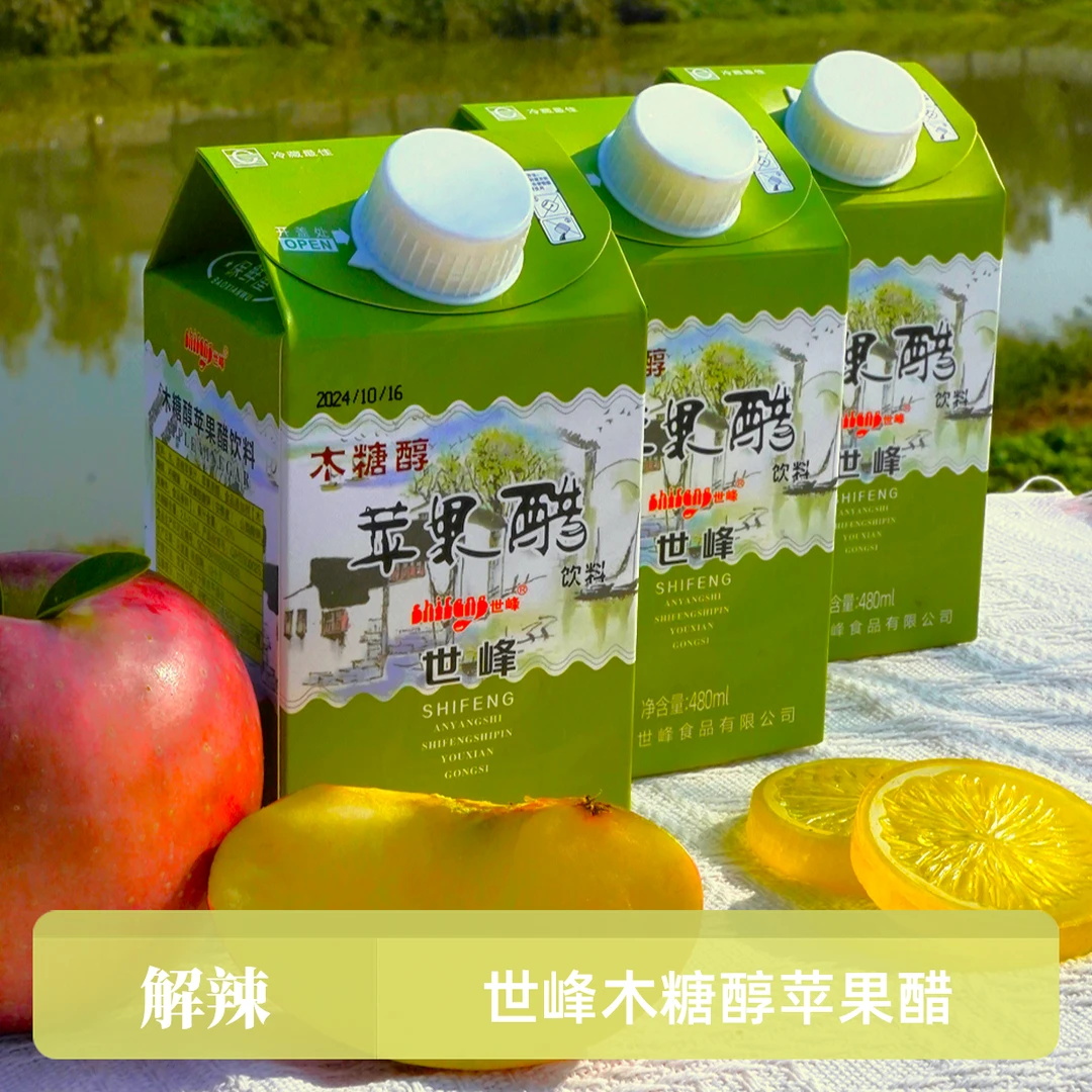 木糖醇苹果醋480ml